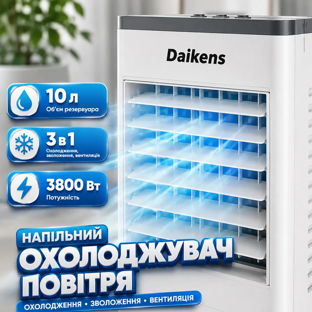 Мобильный бытовой кондиционер 10 л 3800w переносной напольный охладитель для квартиры офиса дома - изображение 5