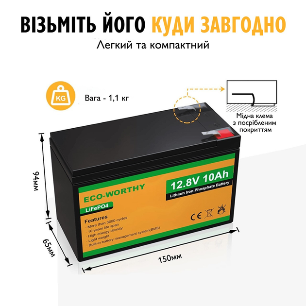 Акумуляторна батарея ECO-WORTHY LiFePO4 12,8V 10Ah 128Wh акумулятор для резервного живлення сонячних систем і кемпінгу з вбудованою BMS та ресурсом понад 3000 циклів - зображення 5