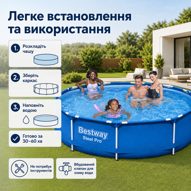 Каркасний басейн Bestway Steel Pro 366×76 см круглий синьо-сірий на 6473 л, збірний садовий басейн з тришаровою ПВХ-чашею - Фото 2 Каркасний басейн Bestway Steel Pro 366×76 см круглий синьо-сірий на 6473 л, збірний садовий басейн з тришаровою ПВХ-чашею - зображення 2