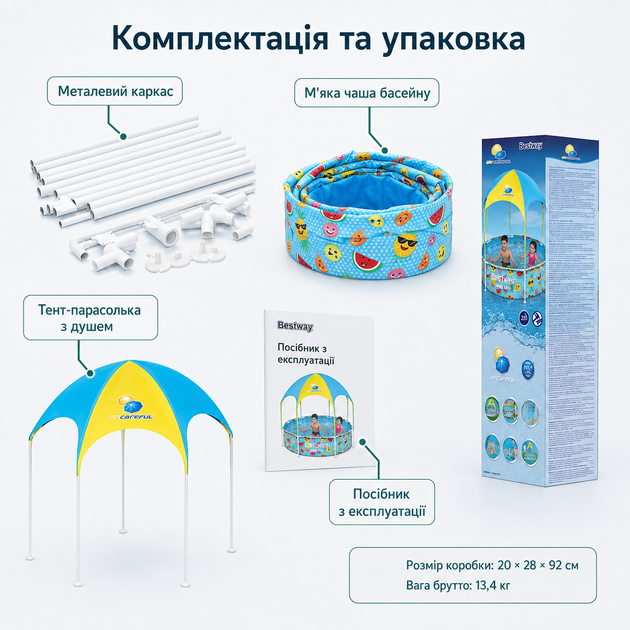 Каркасний басейн Bestway Splash-in-Shade Play 244×51 см круглий різнокольоровий на 1688 л з тентом-парасолькою та душем - Фото 5 Каркасний басейн Bestway Splash-in-Shade Play 244×51 см круглий різнокольоровий на 1688 л з тентом-парасолькою та душем - зображення 5