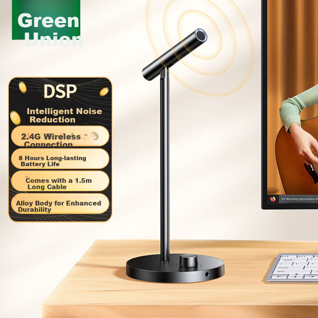 Микрофон UGREEN настольный конденсаторный USB беспроводной, с шумоподавлением, для ПК/караоке, 35344 - Фото 8 Микрофон UGREEN настольный конденсаторный USB беспроводной, с шумоподавлением, для ПК/караоке, 35344 - изображение 8
