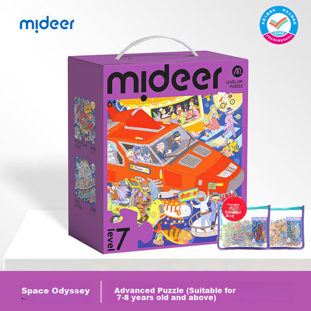 Пазл MiDeer Advanced, паперовий пазл великих елементів для дітей раннього розвитку, 7 рівнів - дослідження космосу (версія з сумкою для зберігання), дитячий подарунок - изображение 4