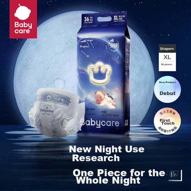 Підгузки нічні Babycare All Night XL (12-17 кг), 36 шт - Фото 2 Підгузки нічні Babycare All Night XL (12-17 кг), 36 шт - зображення 2