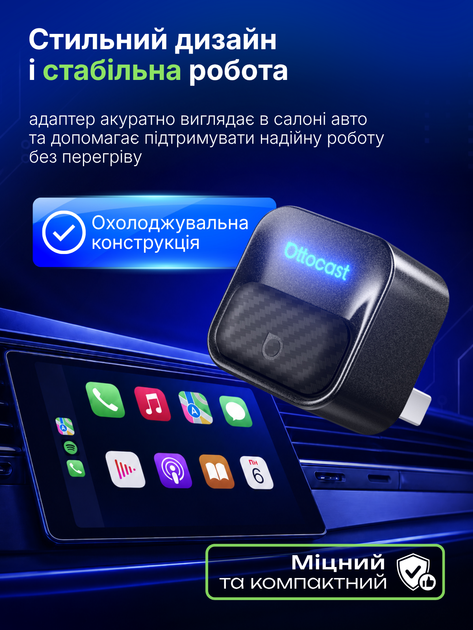 Адаптер carplay android для авто карплей андроид беспроводной CarPlay Android Auto Ottocast Mini Core 3 in 1 Bluetooth Wi-Fi plug play мини переходник wireless для штатной магнитолы подключение iPhone без кабеля компактный смарт + салфетка в комплекте - Фото 4 Адаптер carplay android для авто карплей андроид беспроводной CarPlay Android Auto Ottocast Mini Core 3 in 1 Bluetooth Wi-Fi plug play мини переходник wireless для штатной магнитолы подключение iPhone без кабеля компактный смарт + салфетка в комплекте - изображение 4