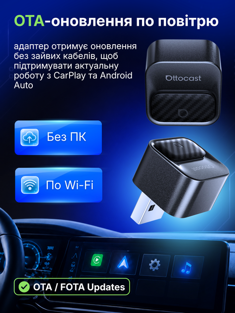 Адаптер carplay android для авто карплей андроид беспроводной CarPlay Android Auto Ottocast Mini Core 3 in 1 Bluetooth Wi-Fi plug play мини переходник wireless для штатной магнитолы подключение iPhone без кабеля компактный смарт + салфетка в комплекте - Фото 5 Адаптер carplay android для авто карплей андроид беспроводной CarPlay Android Auto Ottocast Mini Core 3 in 1 Bluetooth Wi-Fi plug play мини переходник wireless для штатной магнитолы подключение iPhone без кабеля компактный смарт + салфетка в комплекте - изображение 5