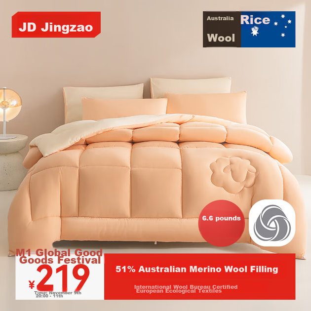 Ковдра JD Deep Sleep Pro вовна 51%, зимова, клас А, 2x2.3м - Фото 4 Ковдра JD Deep Sleep Pro вовна 51%, зимова, клас А, 2x2.3м - зображення 4