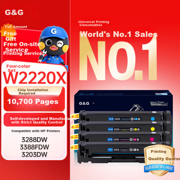 Картридж G&G для HP (W2220X / W2221X / W2222X / W2223X) 3288dw/3388fdw/3388sdw 4 шт. повышенной емкости CMYK - изображение 2