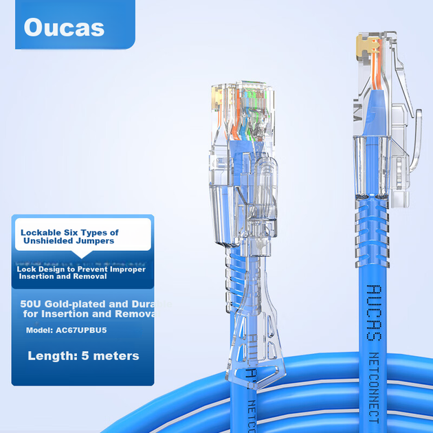 Патч-корд AUCAS Cat 6 мідь 5 м Синій (AC67UP5BU) - Фото 3 Патч-корд AUCAS Cat 6 мідь 5 м Синій (AC67UP5BU) - зображення 3