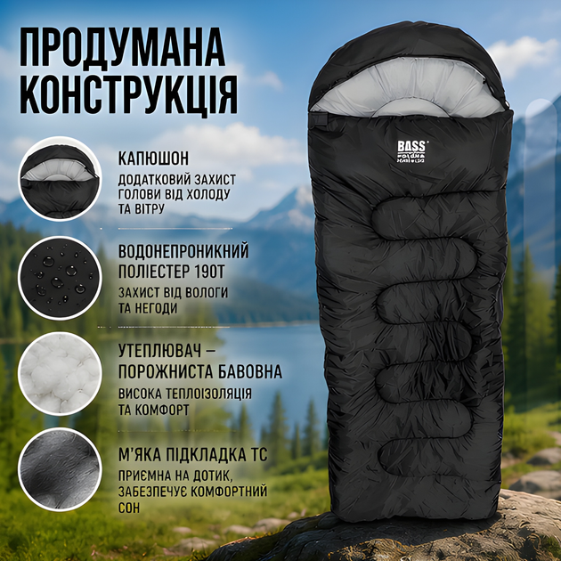 Спальный мешок всесезонный 2 в 1 Bass Polska BH 41990 220х75 см - Фото 2 Спальный мешок всесезонный 2 в 1 Bass Polska BH 41990 220х75 см - изображение 2