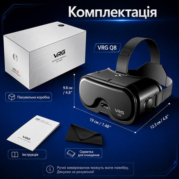VR-окуляри VRG Q8 для смартфона 5–7 дюймів, сумісні з Android та iOS - зображення 3