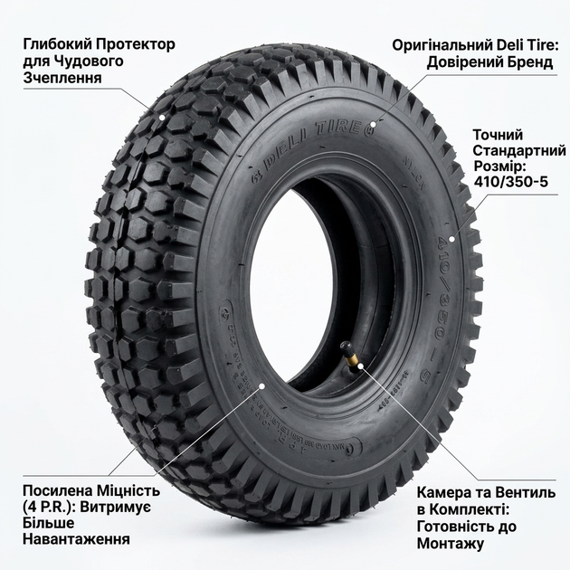 Шина с камерой 4.10/3.50-5 4PR Deli Tire - усиленная для пневматических колес тележек и тачек - Фото 2 Шина с камерой 4.10/3.50-5 4PR Deli Tire - усиленная для пневматических колес тележек и тачек - изображение 2
