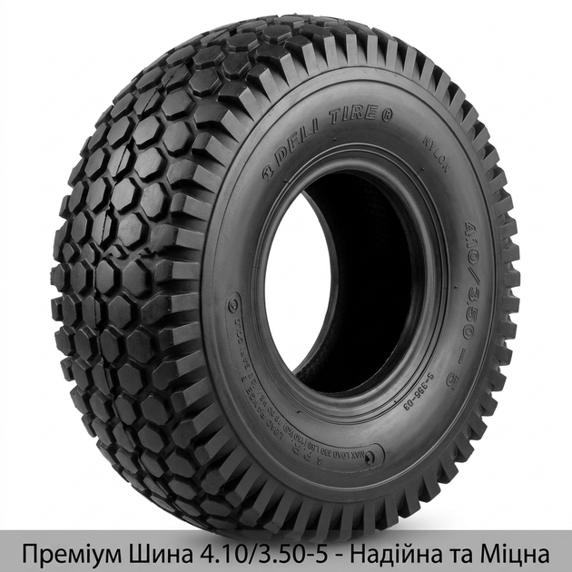 Шина с камерой 4.10/3.50-5 4PR Deli Tire - усиленная для пневматических колес тележек и тачек - Фото 3 Шина с камерой 4.10/3.50-5 4PR Deli Tire - усиленная для пневматических колес тележек и тачек - изображение 3