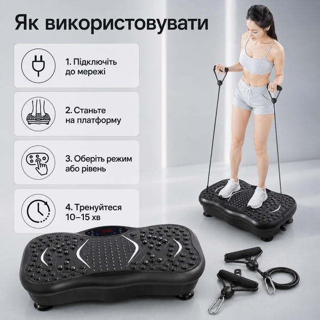 Тренажер-виброплатформа с эспандерами и пультом ДУ, черная фитнес-платформа для домашних тренировок, 99 уровней интенсивности - изображение 4