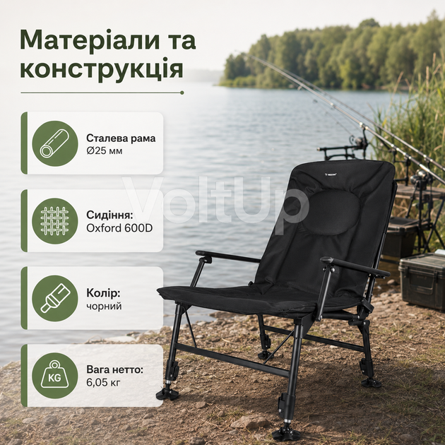 Регулируемое рыболовное кресло Trizand 27779 черное раскладное для рыбалки с подлокотниками и спинкой - изображение 2