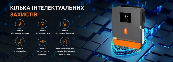 Гібридний сонячний інвертор POWMR POW-HVM4.2K-24V-D 4.2 кВт, MPPT, UPS, чиста синусоїда, 12/24V, 220V - Фото 7 Гібридний сонячний інвертор POWMR POW-HVM4.2K-24V-D 4.2 кВт, MPPT, UPS, чиста синусоїда, 12/24V, 220V - зображення 7