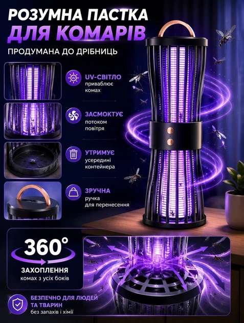 Электрическая аккумуляторная лампа-ловушка от комаров для домашнего использования без химии 6 Вт 36 В покрытие до 20 м² настольная и подвесная - изображение 2