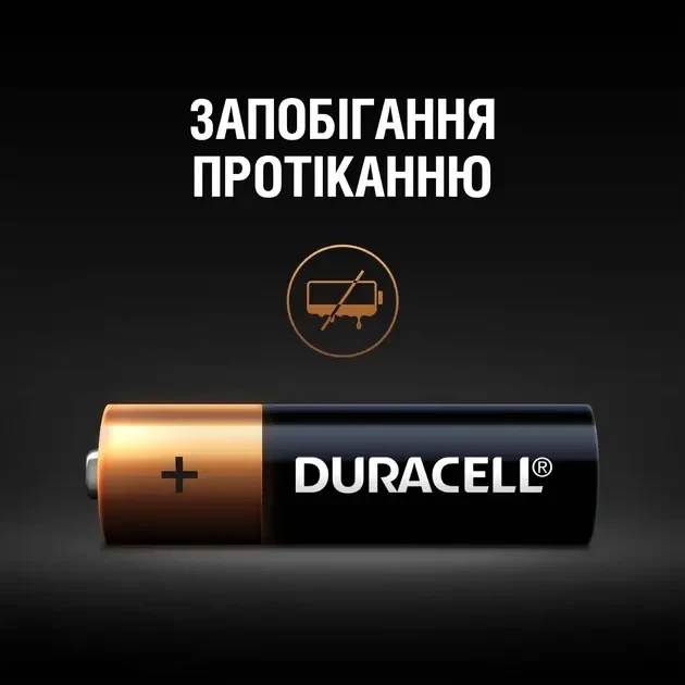 Батарейки Duracell AA 15X Extra Life 1.5V LR6 MN1500 алкалінові 12 шт - зображення 4