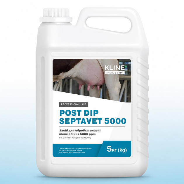 Средство после доения 5000ppm на основе хлоргексидина POST DIP SEPTAVET 5000, 5кг KLINE - Фото 1 Средство после доения 5000ppm на основе хлоргексидина POST DIP SEPTAVET 5000, 5кг KLINE - изображение 1