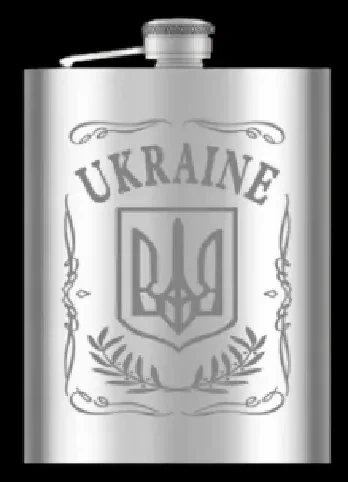 Фляга з нержавіючої сталі UKRAINE 270 мл Гранд Презент WKL-024 - Фото 1 Фляга з нержавіючої сталі UKRAINE 270 мл Гранд Презент WKL-024 - изображение 1
