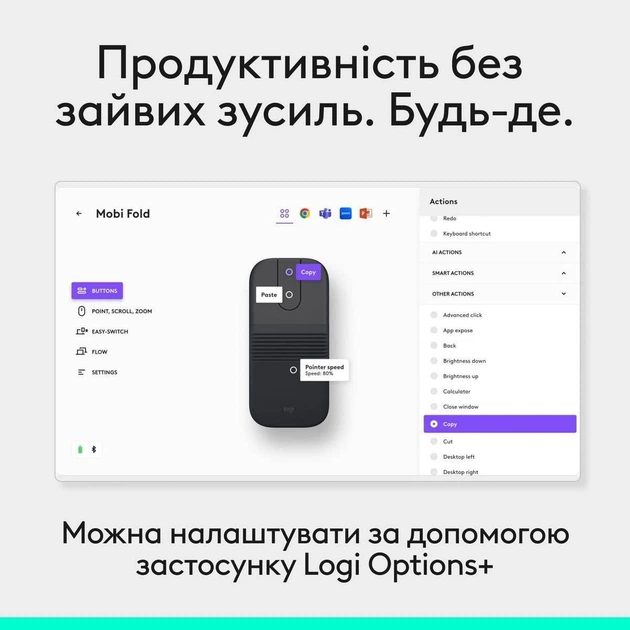 Мышь Logitech Mobi Fold Wireless Mouse Graphite (910-007604) - изображение 6