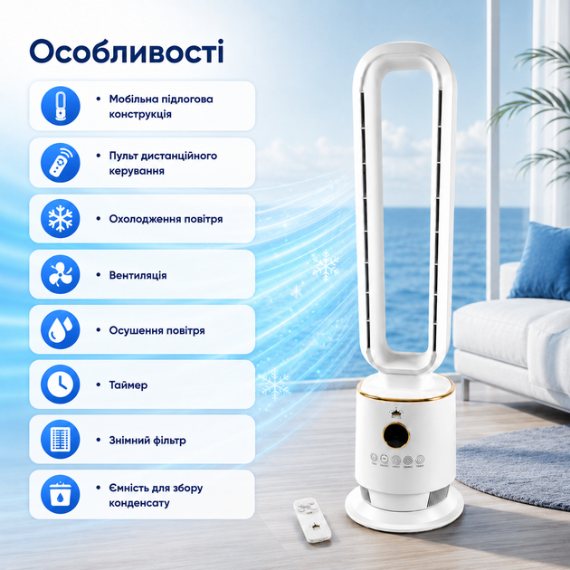 Мобильный напольный кондиционер Dometic с пультом дистанционного управления, переносной климатический комплекс для охлаждения, вентиляции и осушения воздуха, бытовой охладитель для дома, офиса, квартиры и дачи, 220 В, белый - изображение 4