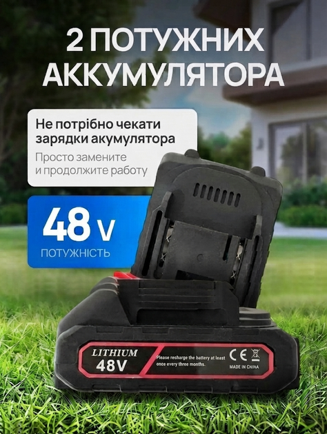 Тример акумуляторний для трави з колесами 48V, газонокосарка, садова коса, 2 акумулятори, 8 насадок, металеві та пластикові леза, пильний диск - изображение 4