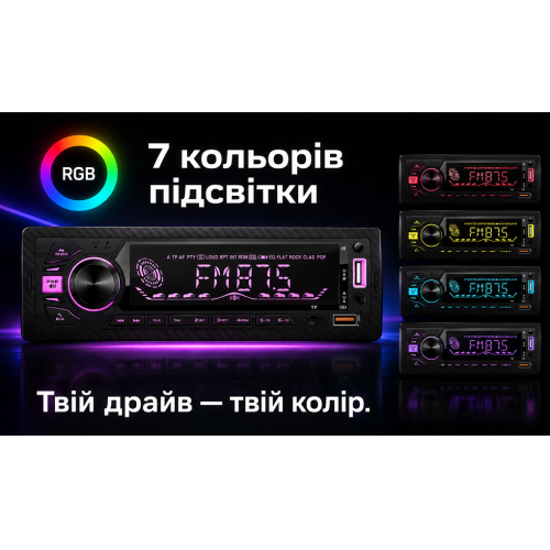Автомагнитола Pulso-1020111:DSP, большой LCD дисплей, RGB-подсветка, USB, FM, RCA, 4х50 Вт,Bluetooth - изображение 4