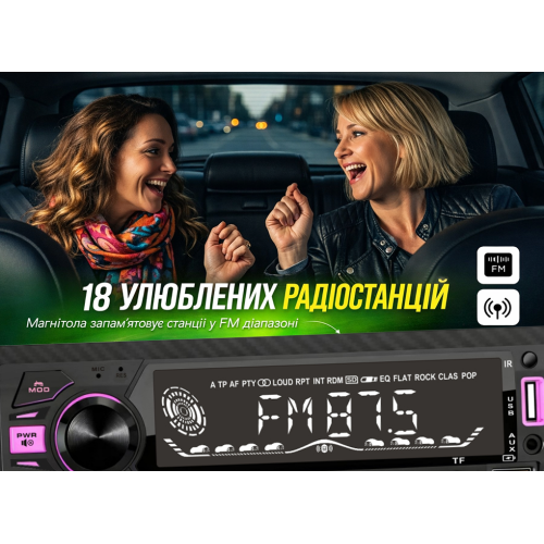 Автомагнитола Pulso-1020111:DSP, большой LCD дисплей, RGB-подсветка, USB, FM, RCA, 4х50 Вт,Bluetooth - изображение 5