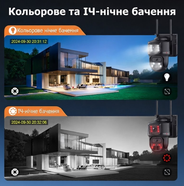Автономная 4G камера Sectec ST-537-6M-4G-EU с сим-картой, ночным видением и солнечной черной панелью. - Фото 8 Автономная 4G камера Sectec ST-537-6M-4G-EU с сим-картой, ночным видением и солнечной черной панелью. - изображение 8