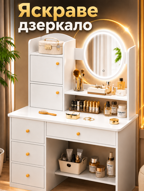 Туалетний столик для макіяжу Iron для спальні з LED-підсвіткою та регулюванням яскравості і місткими висувними ящиками МДФ і дуб 127×80×40 см - зображення 6