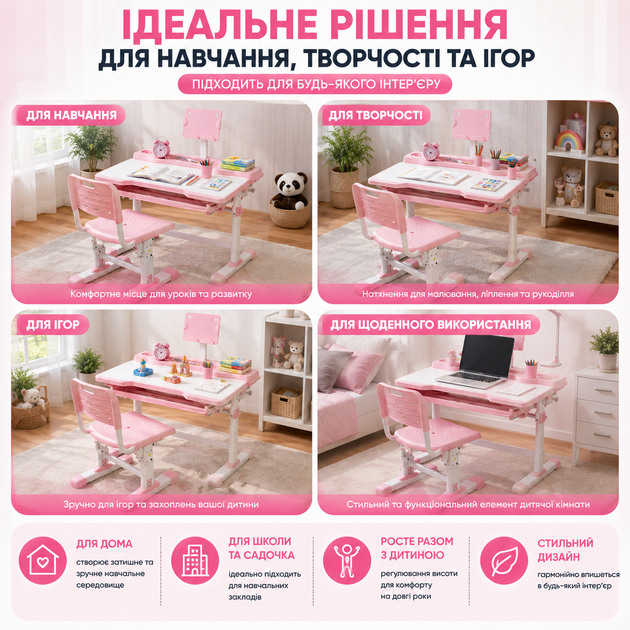 Детская парта VEN001 розовая со стульчиком, регулируемый письменный стол для школьника - изображение 2