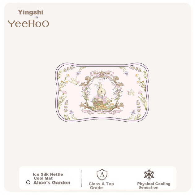 Охлаждающий коврик-подушка YEEHOO Ice Silk Ramie, для беременных и младенцев, класс А, можно стирать в машине или вручную, подходит для младенцев и детей, для детского сада, 25*50 - зображення 6