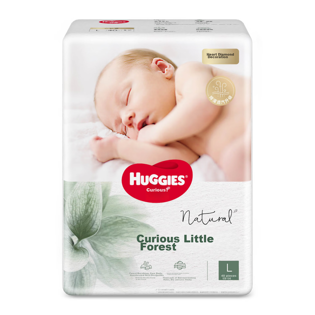 Подгузники Huggies Little Forest, 40 штук * 3 упаковки (9-14 кг), Diaper Heart Diamond [дышащие, премиум-класса, без отметок] - изображение 9