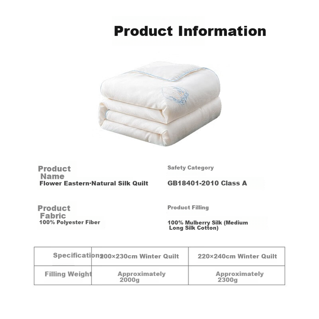 Одеяло шелк 100% зимнее 2.2×2.4м - Фото 9 Одеяло шелк 100% зимнее 2.2×2.4м - изображение 9