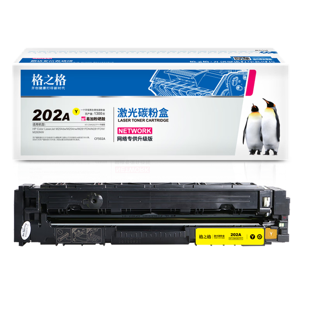 Картридж лазерний G&G CF500A HP 202A жовтий для HP M254DW/M254NW/M281FDN/M281FDW - Фото 1 Картридж лазерний G&G CF500A HP 202A жовтий для HP M254DW/M254NW/M281FDN/M281FDW - зображення 1