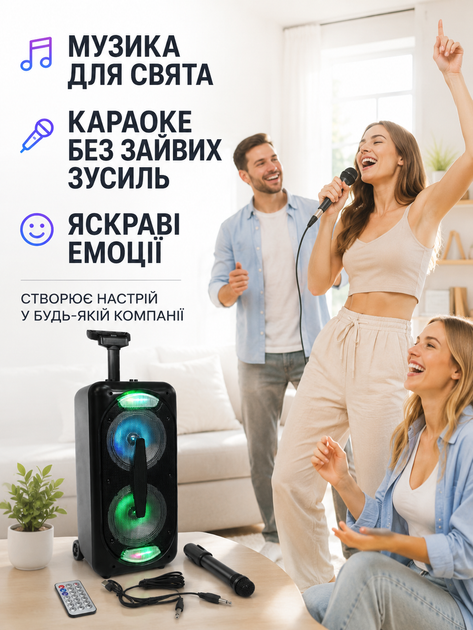 Портативна акустична система колонка валіза 2×8″ PMPO 1200 Вт з мікрофоном пультом Bluetooth FM USB LED чорна (49676163) - зображення 8