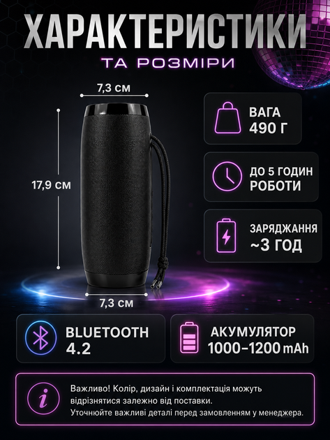 Портативная Bluetooth колонка акустическая система 10 Вт с LED-подсветкой FM радио USB AUX microSD PowerBank 17,9×7,3×7,3 см черная (49676166) - изображение 3