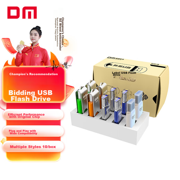 Флеш-накопитель DM Daimai 4 ГБ USB 2.0, USB-накопитель для аукционов PD120, малоемкостный компьютерный флеш-накопитель для аукционов, 10 штук в коробке - изображение 4