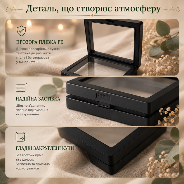 Подарочная прозрачная 3D коробка для украшений 11×11 см с эластичной мембраной, дисплейный футляр для хранения и демонстрации, Черная - Фото 4 Подарочная прозрачная 3D коробка для украшений 11×11 см с эластичной мембраной, дисплейный футляр для хранения и демонстрации, Черная - изображение 4