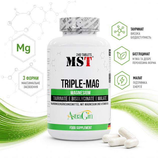 Магній MST Triple-Mag Magnesium 240 таблеток, таурат, бісгліцинат, малат, вітамін B6 - Фото 1 Магній MST Triple-Mag Magnesium 240 таблеток, таурат, бісгліцинат, малат, вітамін B6 - зображення 1