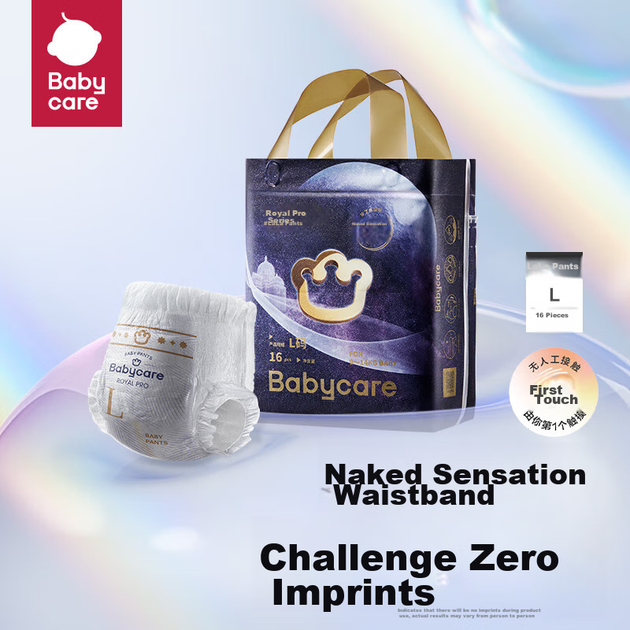 Подгузники-трусики Babycare Royal Pro ультратонкие дышащие L16 (9-14кг), мини-упаковка - изображение 4