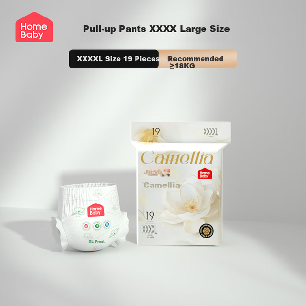 Пробний набір ультратонких дихаючих дитячих підгузків Homebaby Jinyushan Camellia Pull-Up, розмір 4XL, 19 шт. - изображение 2
