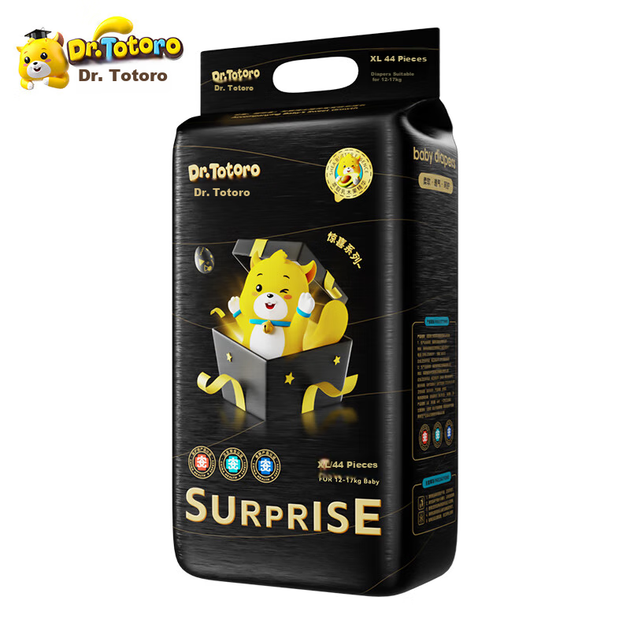 Подгузники Longmaoboshi Surprise XL 44шт ультратонкие - изображение 8