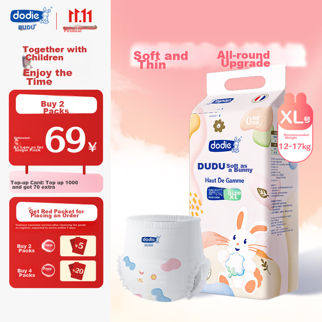 Подгузники-трусики Dodie Rabbit мягкие XL 34шт, ультратонкие, для приучения к горшку - изображение 4