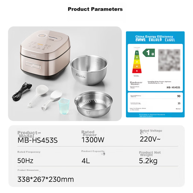 Рисоварка Midea MB-HS453S с IH-нагревом, титановое покрытие, 4 л, на 4-5 персон, многофункциональная - изображение 9