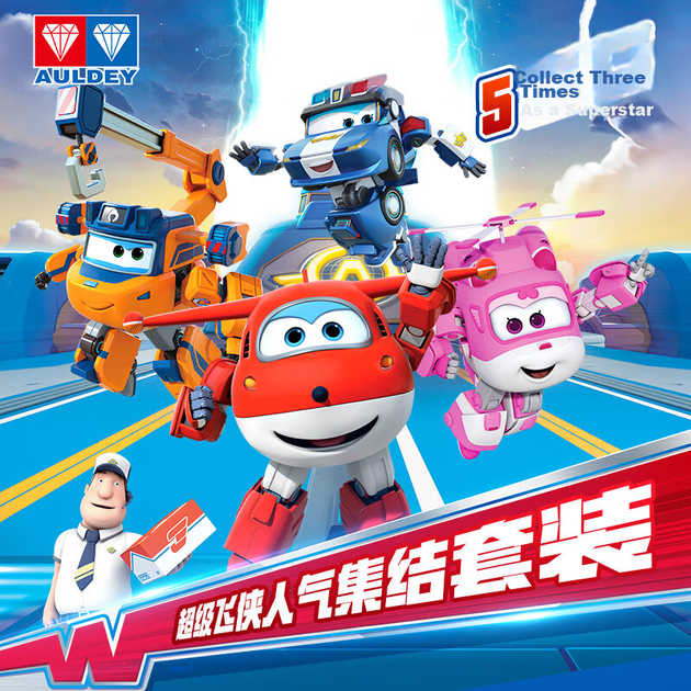 Популярный набор AULDEY Super Wings, 5 предметов, подарок для мальчиков и девочек от Леди Сяои Дали. - изображение 4