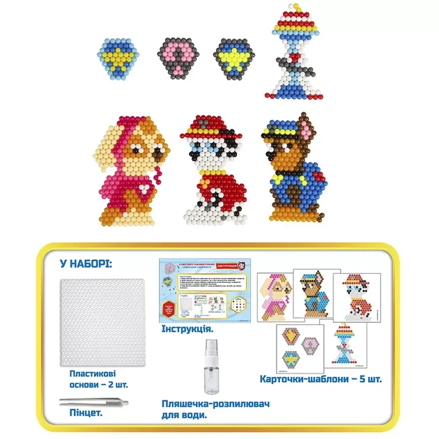 Набор для творчества Paw Patrol Аквамозаика Очаровательные бусины (122075) - изображение 2