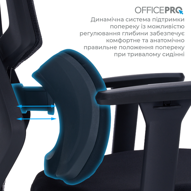 Кресло компьютерное офисное эргономичное OfficePro Unity OC510B Black - изображение 9