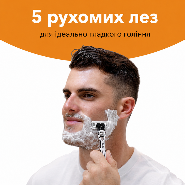 Бритва одноразовая Bic Flex5 Sensitive 3 шт блистер - изображение 7