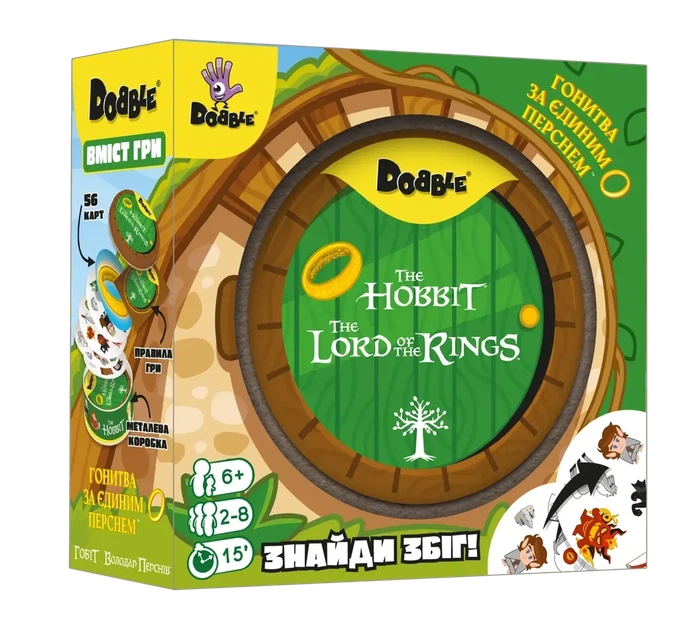 Настільна гра Geekach - Доббль Володар Перснів і Гобіт (Dobble The Lord of the Rings & Hobbit) - зображення 2